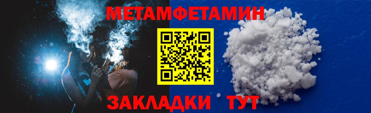 Амфетамин  Amphetamine 97%  АМФ  Вход с VPN  Сосновоборск 