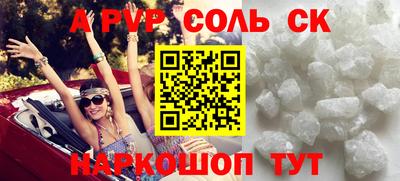 mdpv Партизанск