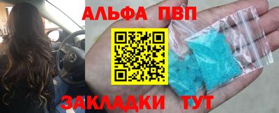 винт Пенза
