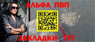 винт Пенза