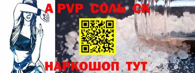 mdpv Партизанск
