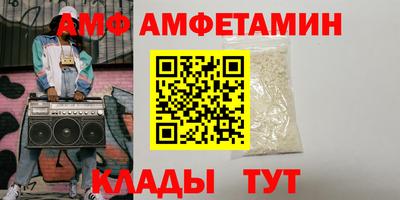 винт Пенза