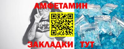 винт Пенза