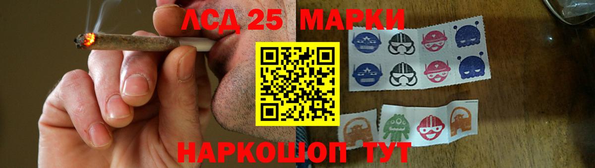 Сосновоборск  LSD-25 экстази кислота  mega онион  Лсд 25 экстази кислота  Вход с VPN 