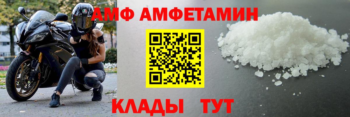 Первитин  Первитин Methamphetamine  Сосновоборск  Вход с VPN  Первитин Methamphetamine 
