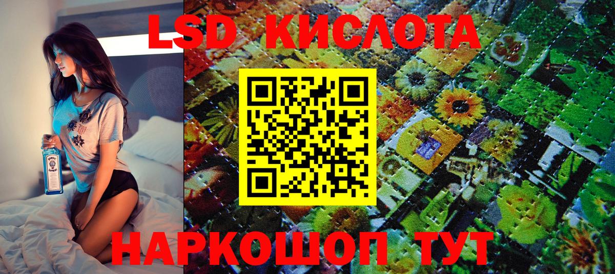 Марки 25I-NBOMe 1,5мг  Вход с VPN  Сосновоборск 