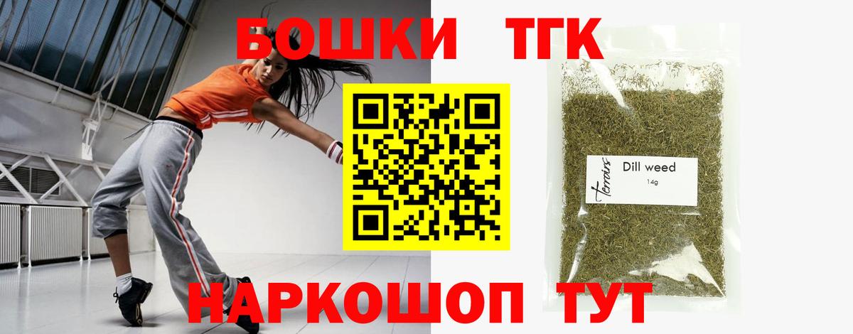 Кодеин  Кокаин  Меф МЯУ МЯУ   Сосновоборск  Вход с VPN  ГАШИШ  Канабис  APVP СОЛЬ кристаллы 