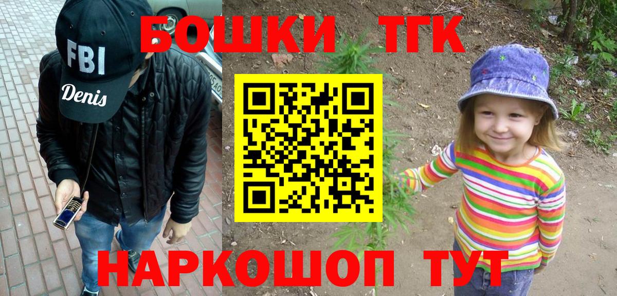 ТГК Сосновоборск